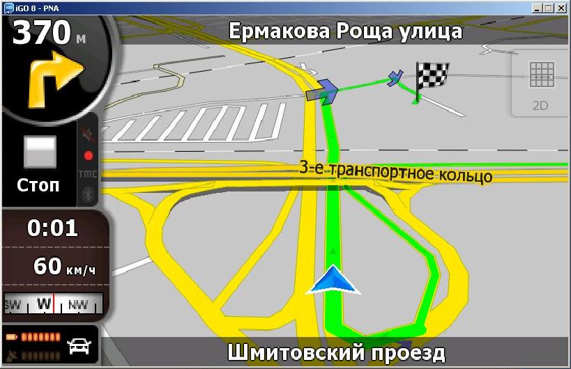 Скачать igo программу для gps навигатора